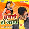 About Jhulni Ho Jaiti Song